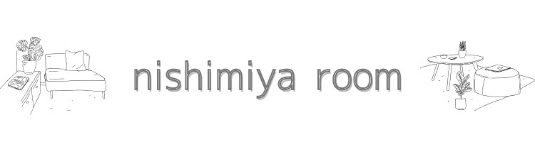 nishimiya room